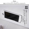 MIST マグネットバスルームタブレットホルダー ミスト ホワイト.|s2